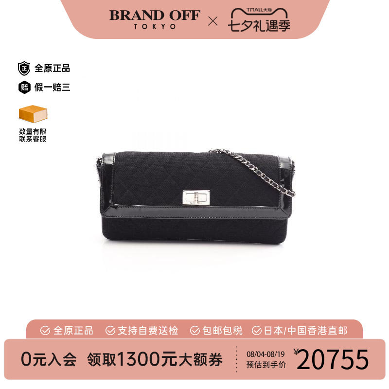 中古Chanel香奈儿单肩包