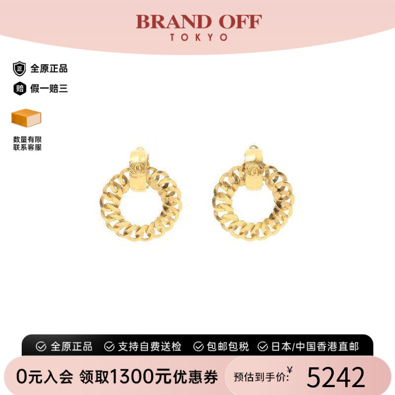 中古Chanel香奈儿耳夹/耳钉