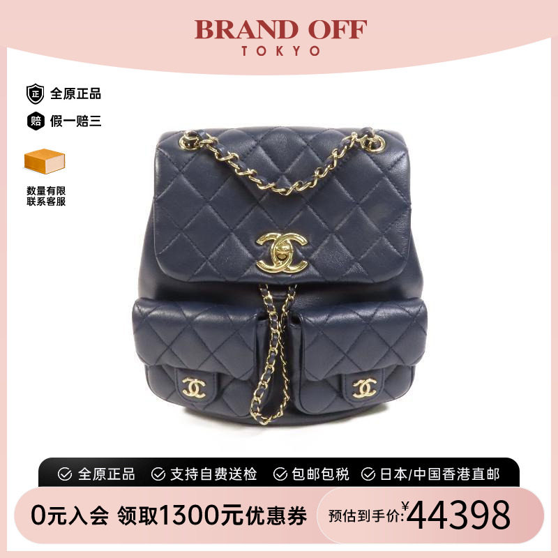 中古Chanel香奈儿双肩包