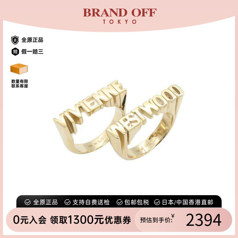 中古VivienneWestwood薇薇安