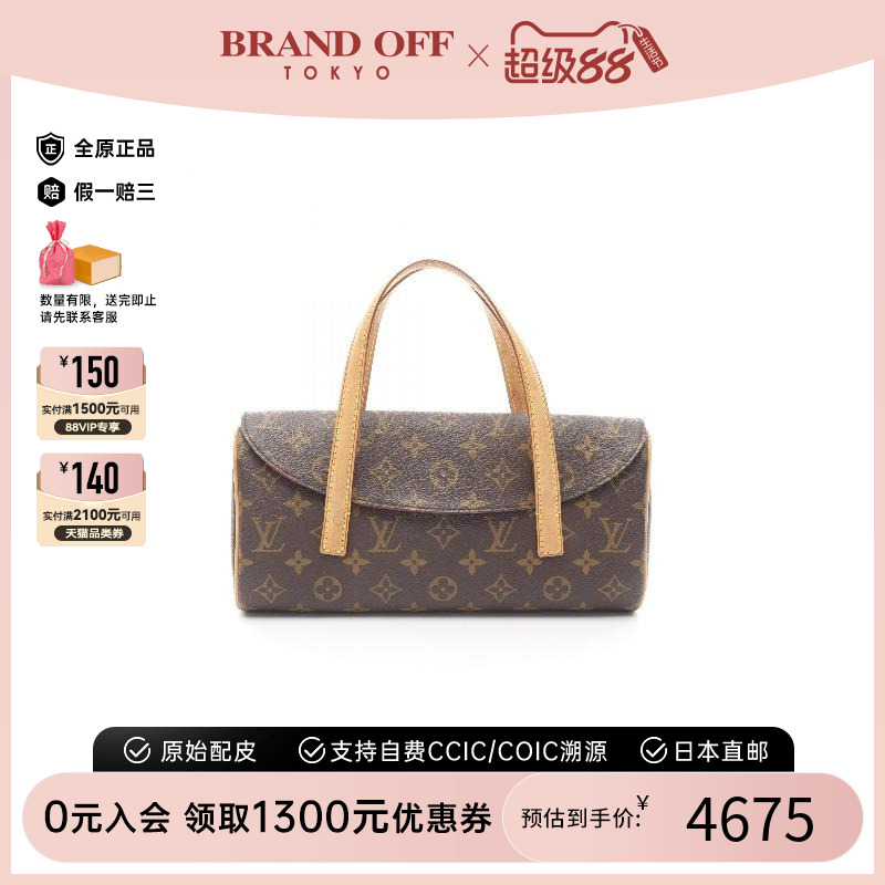 中古LV路易威登手提包レディース