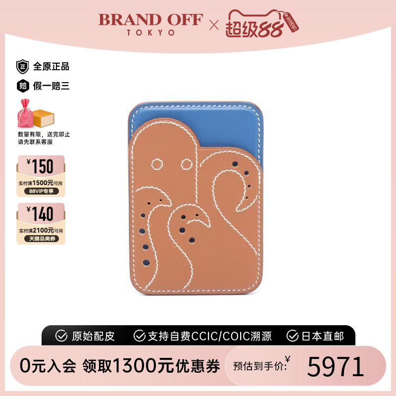 中古Hermes爱马仕卡包