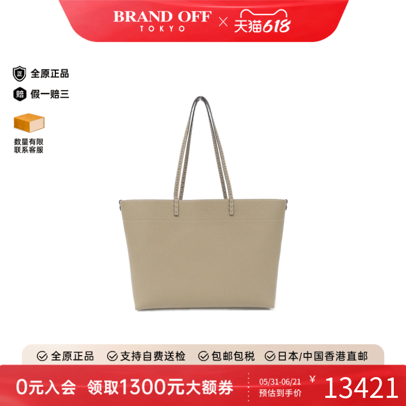 中古FENDI芬迪牛皮单肩包女包