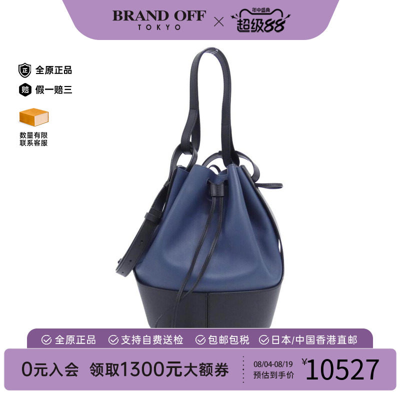 中古LOEWE罗意威女包单肩包