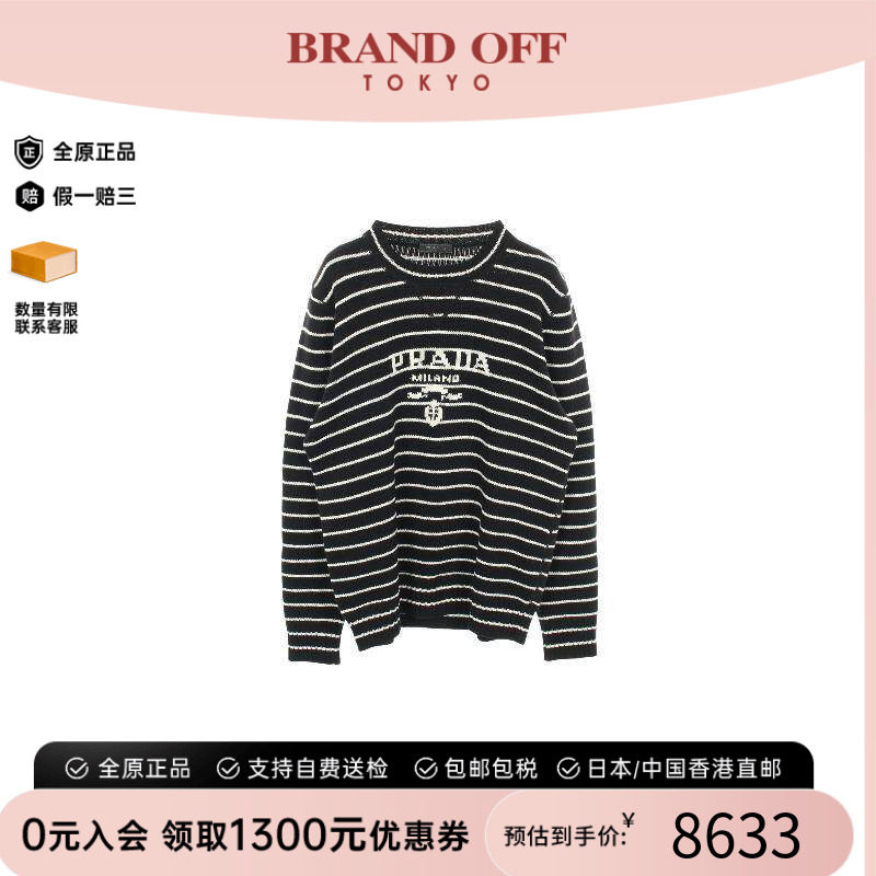 中古Prada普拉达上衣メンズ羊毛