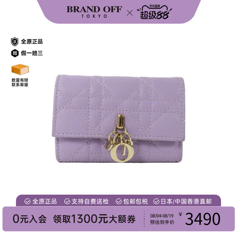 中古Dior迪奥短钱包レディース