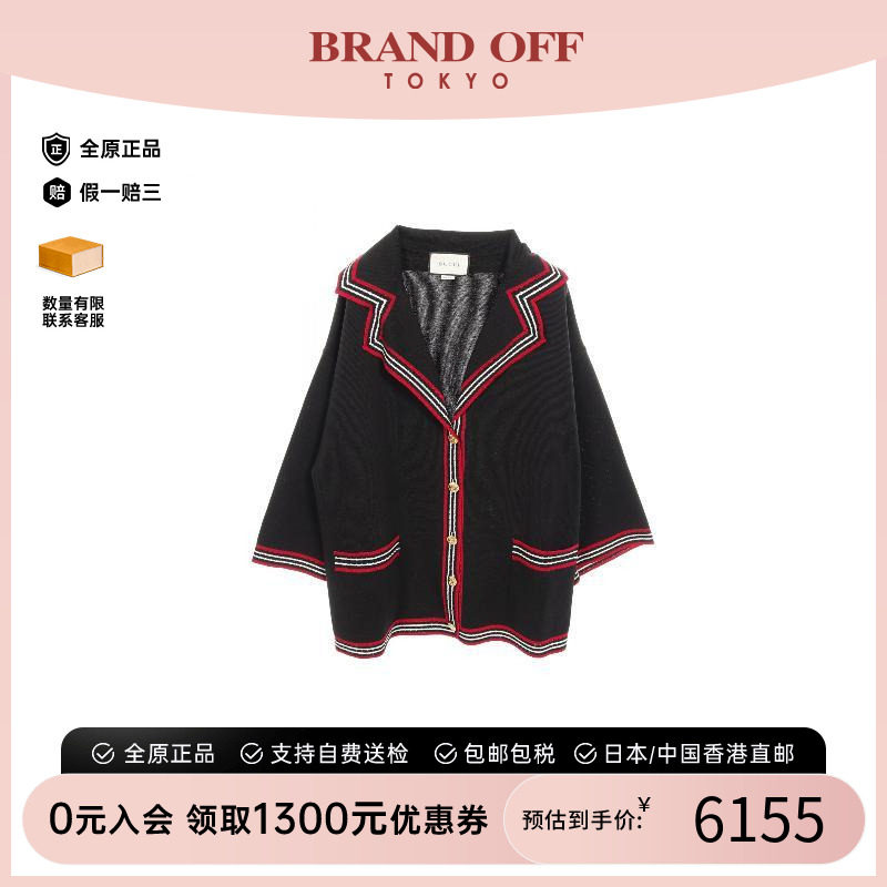中古Gucci古驰外套レディース
