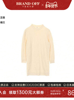 中古Hermes爱马仕女A级95新one piece连衣裙羊毛上衣白色