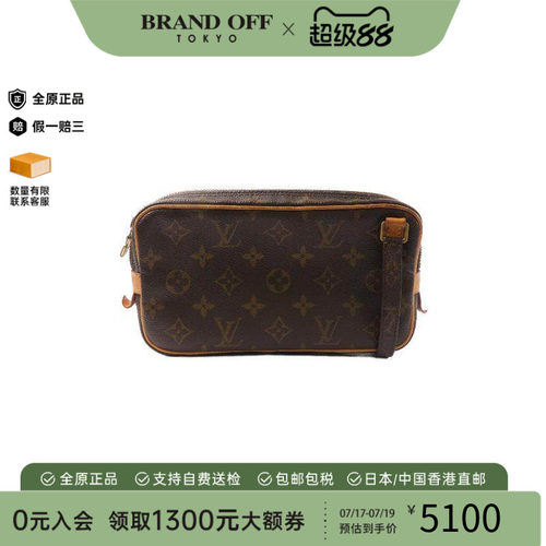 中古LV路易威登斜挎包レディース