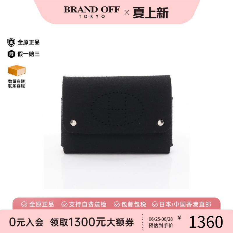 中古Hermes爱马仕化妆包