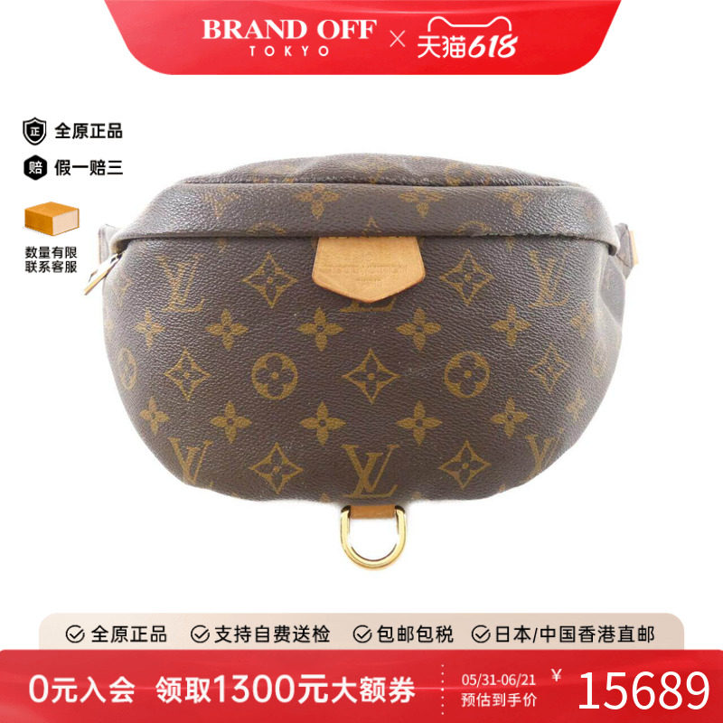 中古LV路易威登女包斜挎包