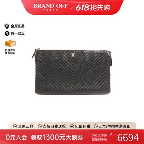 中古Chanel香奈儿手拿包