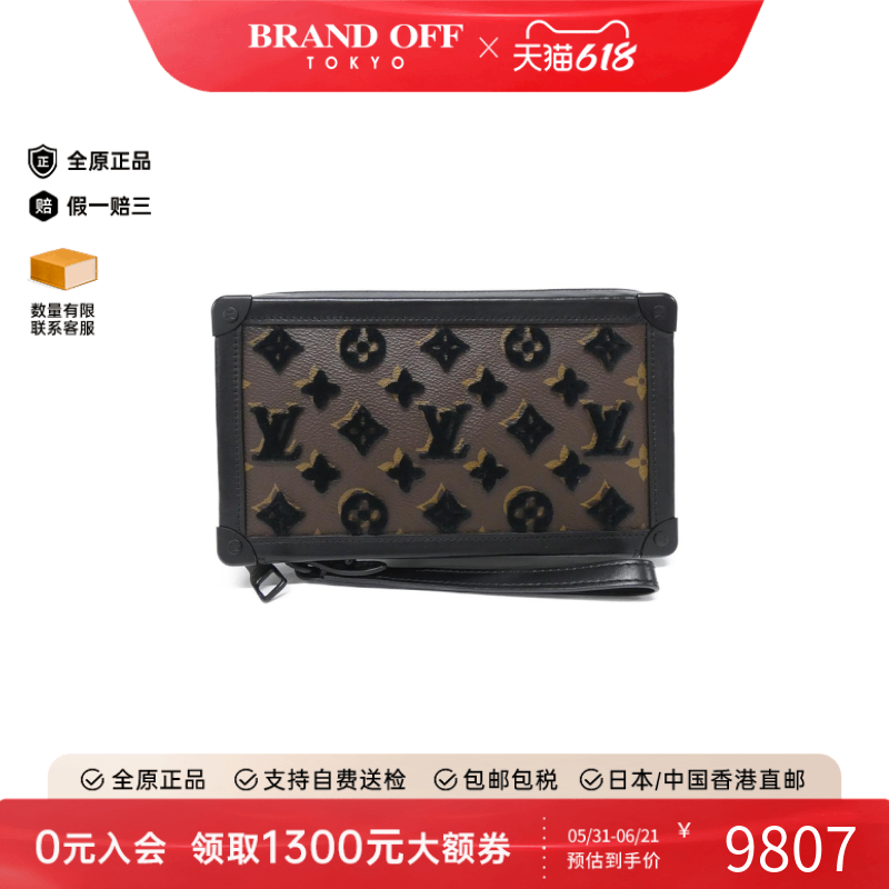 中古LV路易威登女包A级95新 Tuftage Soft Trunk 老花手拿包正品