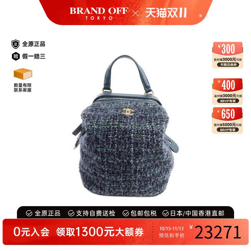 中古奢侈品Chanel香奈儿女包A级95新背包/旅行背包双肩包双肩包