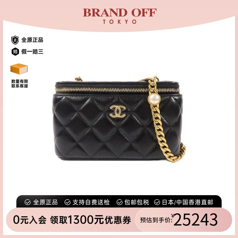 中古Chanel香奈儿斜挎包