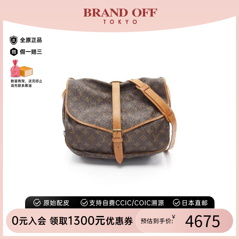 中古LV路易威登斜挎包レディース