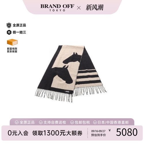 中古Hermes爱马仕围巾/丝巾