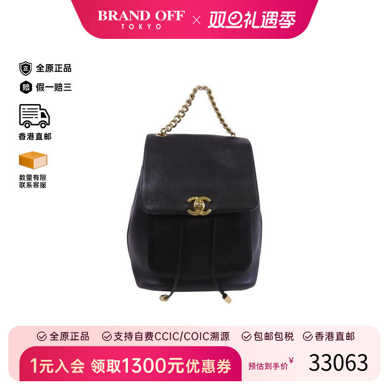 中古Chanel香奈儿女包A级95新backpack背包牛皮双肩包黑色正品