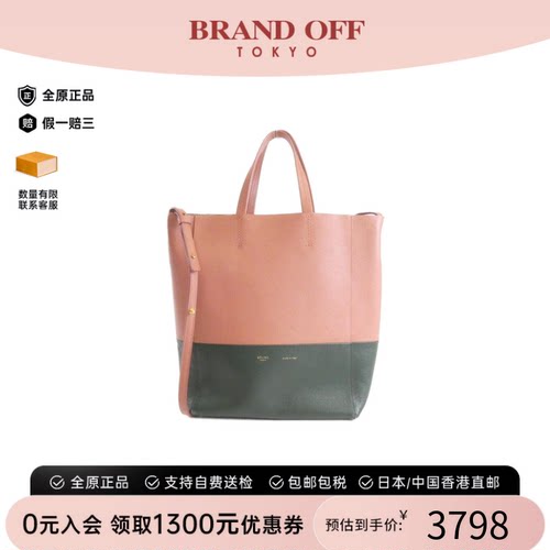 中古CELINE赛琳女包B级9新Small Vertical by Cabas手提斜挎包