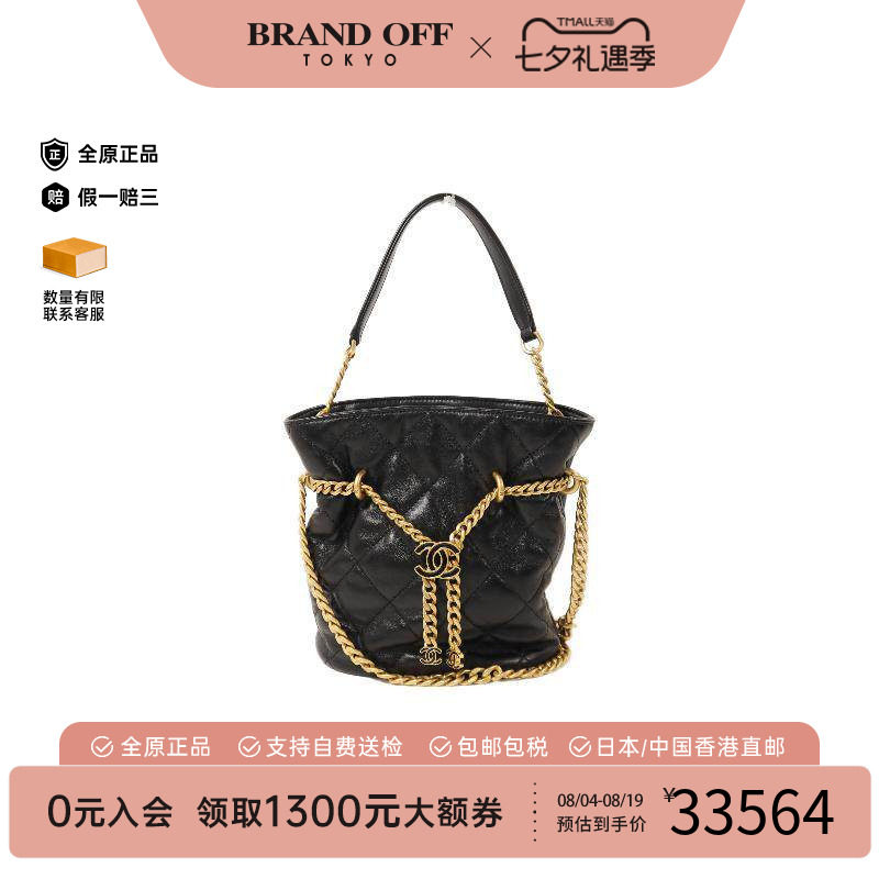 中古Chanel香奈儿斜挎包