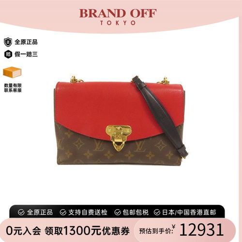 中古LV路易威登斜挎包レディース