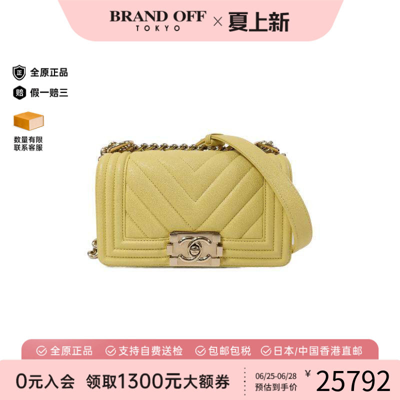 中古Chanel香奈儿斜挎包