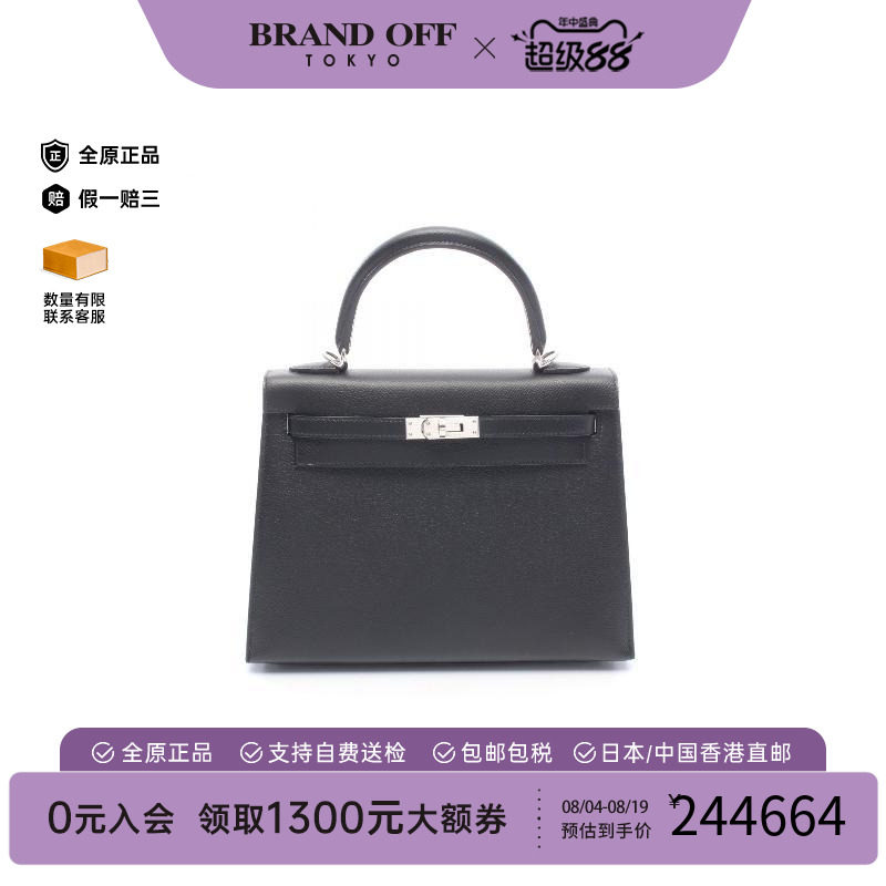 中古Hermes爱马仕手提包