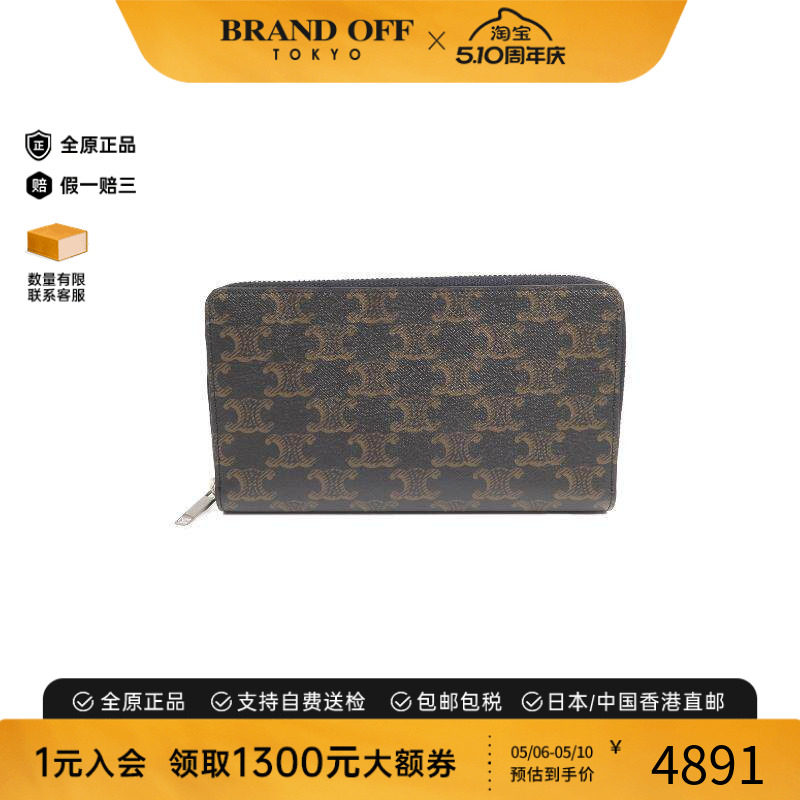 中古Celine赛琳女A级95新long wallet长钱包涂层/防水帆布长钱包