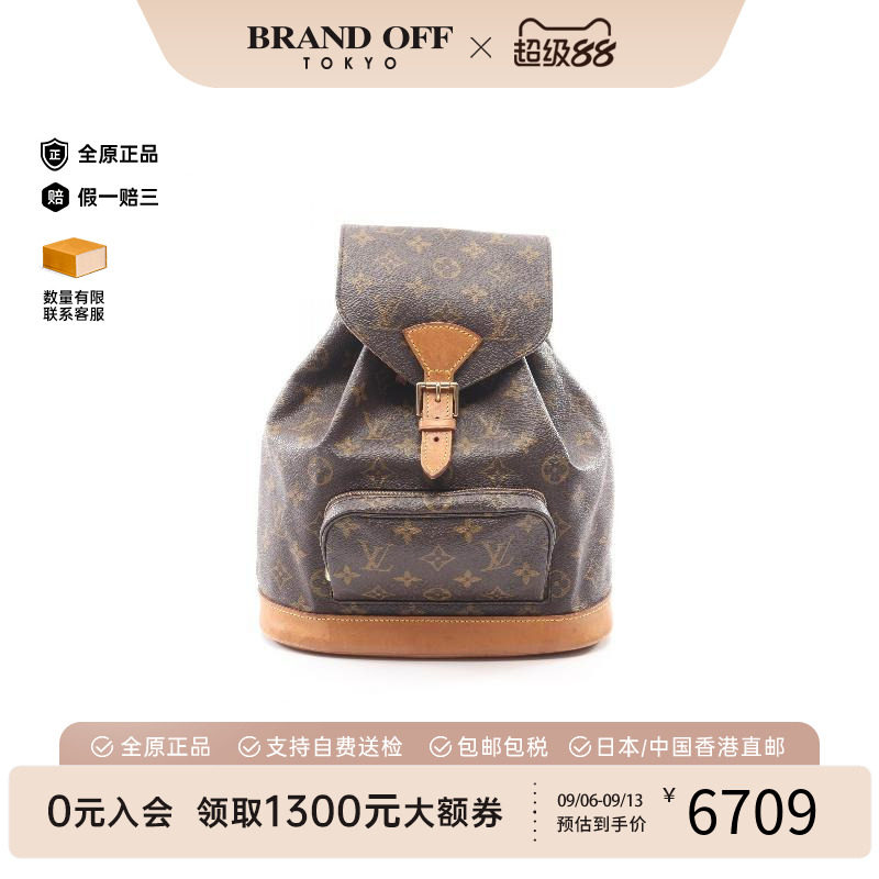 中古LV路易威登双肩包レディース