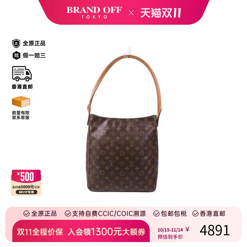 中古LV路易威登单肩包レディース