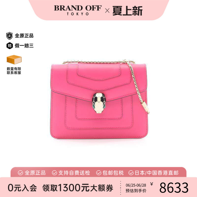 中古Bvlgari宝格丽斜挎包