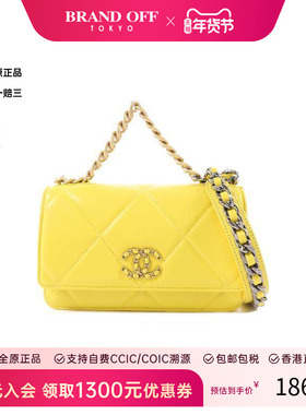 中古Chanel香奈儿女包B级9新Wallet On Chain链条钱包WOC斜挎包