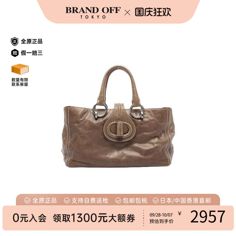 中古Prada普拉达手提包