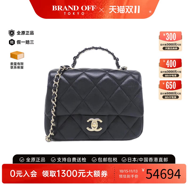 中古vintage二奢CHANEL香奈儿