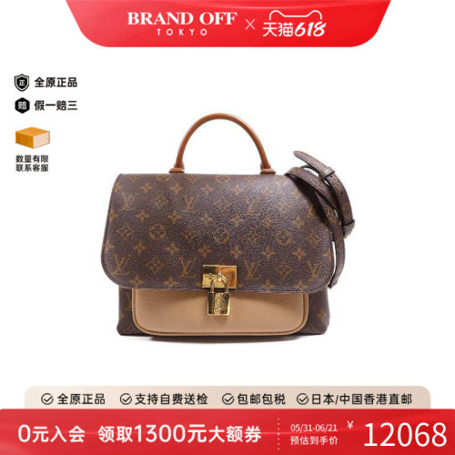 中古LV路易威登斜挎包レディース