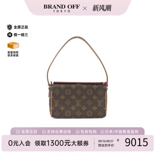 中古LV路易威登单肩包