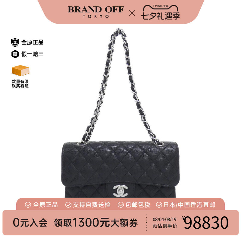 中古CHANEL香奈儿女包A级95新1113CF鱼子酱单肩手提包