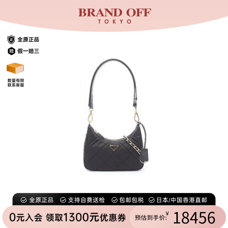 中古Prada普拉达单肩包