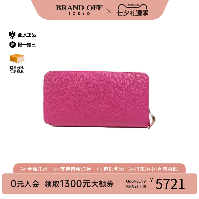 中古Hermes爱马仕长钱包