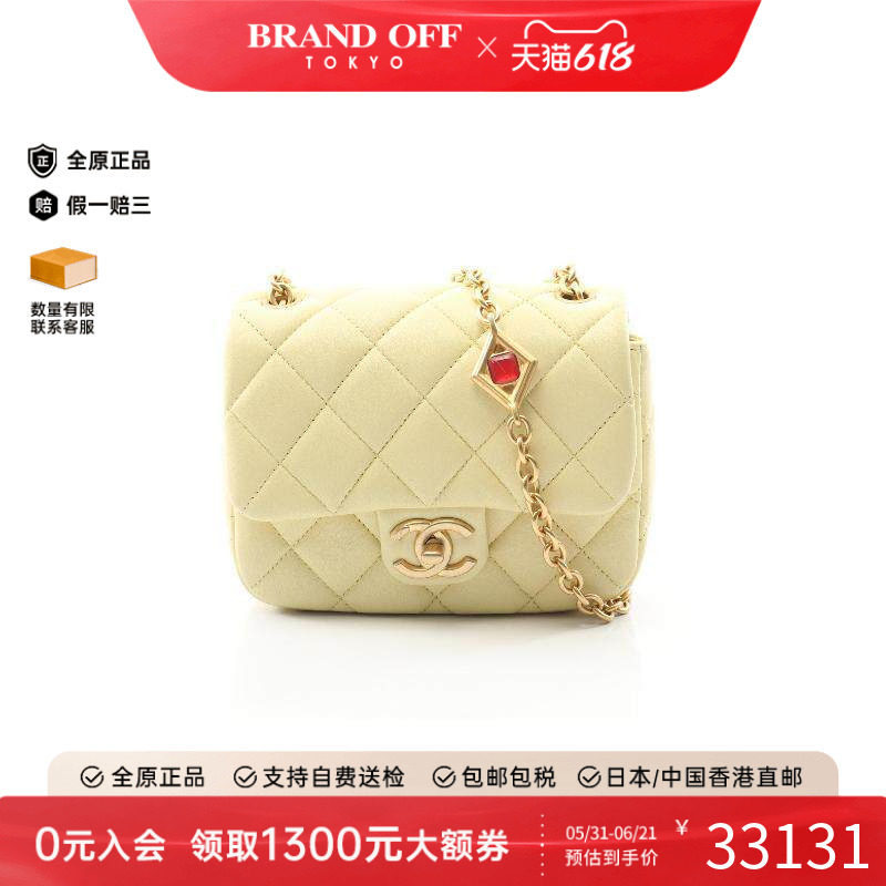 中古Chanel香奈儿女包A级95新matelasse菱格纹羊皮斜挎包黄色复古