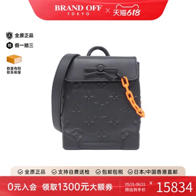 中古LV路易威登老花斜挎包女包