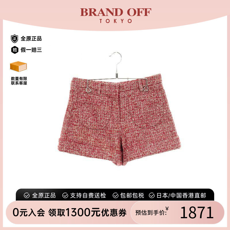 中古MiuMiu缪缪裤子レディース