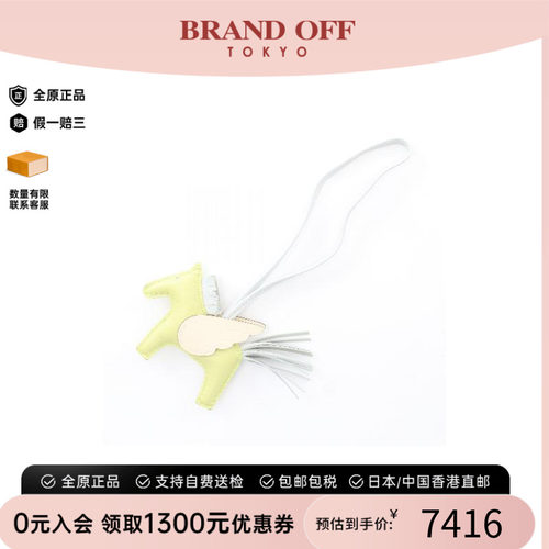 中古Hermes爱马仕其他