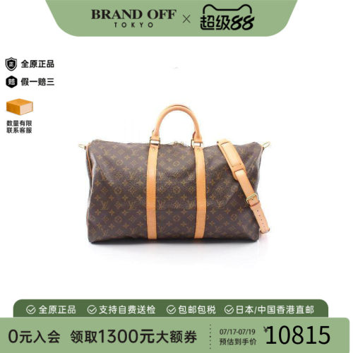 中古LV路易威登斜挎包レディース