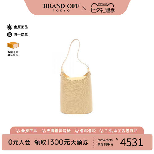 中古LV路易威登单肩包レディース