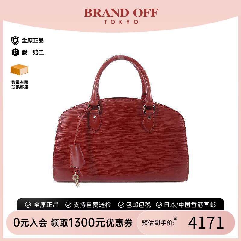 中古LV路易威登手提包レディース