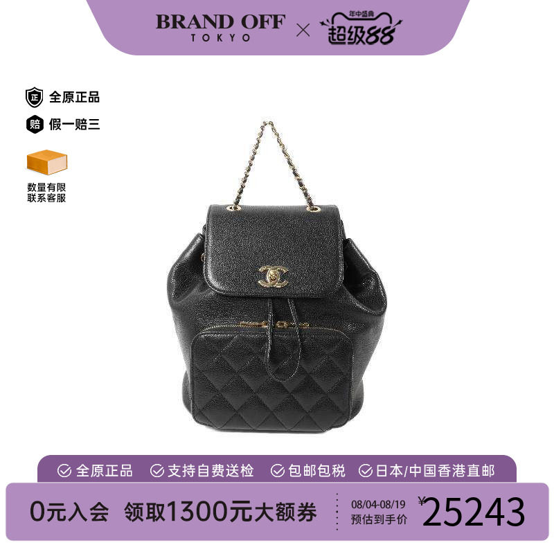 中古Chanel香奈儿双肩包