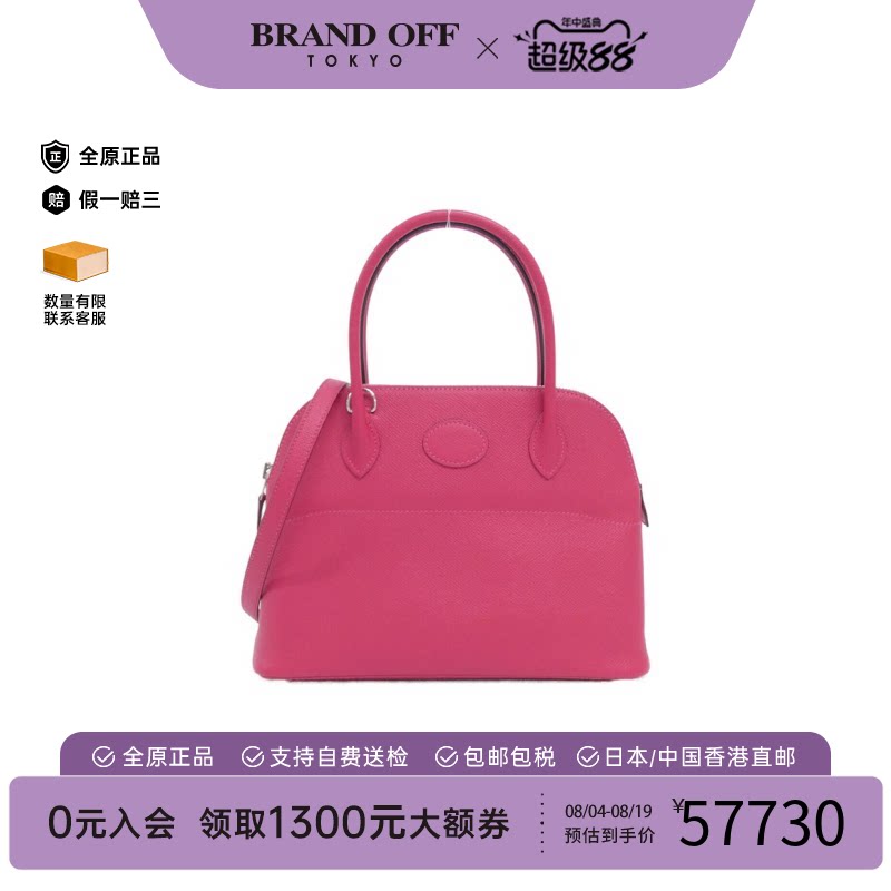 中古Hermes爱马仕斜挎包