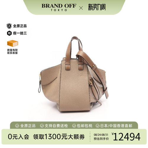 中古Loewe罗意威手提包