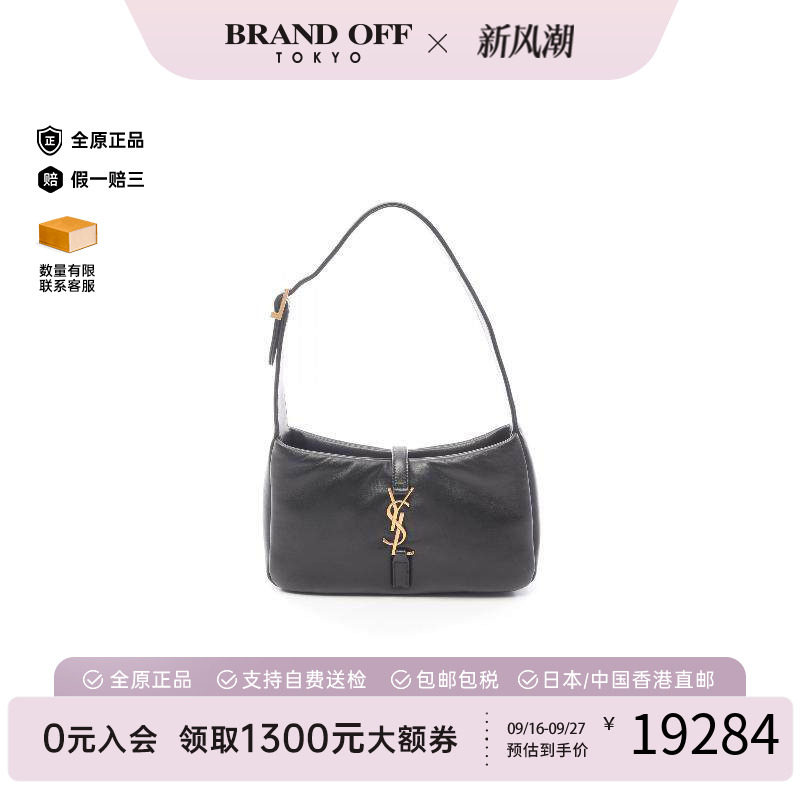中古YSL圣罗兰手提包レディース